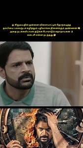 4.8K reactions · 54 shares | Don't Miss Last Twist  #trending #shortsfeed #shortstory #shorts #movie #review #viralvideo #90skid #instagood #viral #reels | Ganesh Prabhu | Facebook