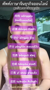 2.5K views · 71 reactions | PoppyYang on Reels | Facebook