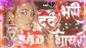 Sad 😭 hindi 💟 video 💔 broken shayari 🌹 very Sad 😭 letest shayari 💔🌹💔🥀 Sad video | Meena meena