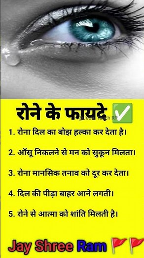 Jaya Kishori Verma live stream Speech Today⚡#jayakishori#inspiration#jaya#shorts