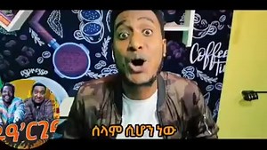 gishtagina garaa #Manzuma ti yoo jijiramuu😂😂 ድሽተግነ ወደ ነሽደ መንዙማ ስንማልሰው! | Aneyso Bekelcha