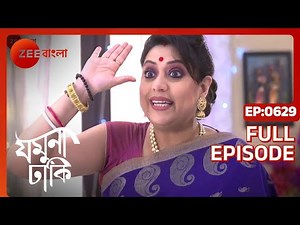 Jamuna Dhaki | Full Episode - 629 | Zee Bangla