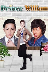 How to watch Prince William: The best streaming options