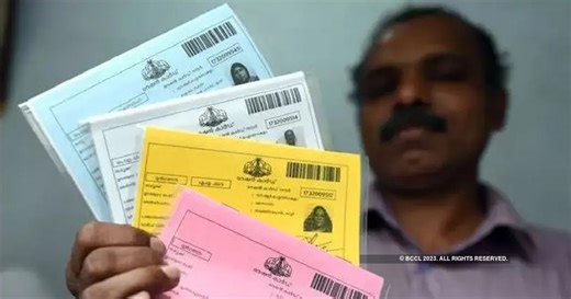 റേഷൻ കാർഡിൽ തിരുത്തലുകൾ വരുത്തണോ, പരാതിയറിയിക്കണോ? അവസരമുണ്ട്, ഡിസംബർ 15വരെ സമയം