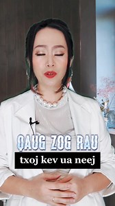 Qaug zog kawg | KruOng—lub suab txhawb siab