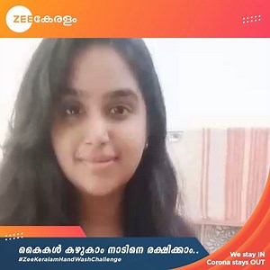 12K views · 57 reactions | National Lock Down | Zee Keralam...