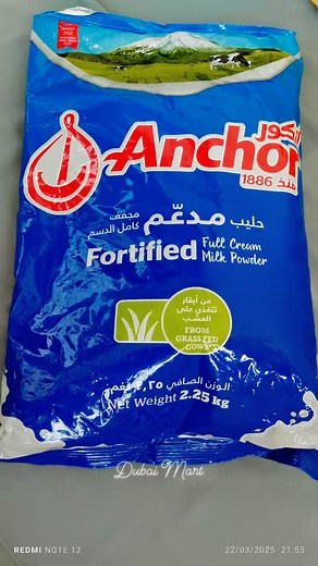 Anchor milk powder. 💫 Weight : 2250 kg 💫 Imported by Dubai. 📩 Order in inbax. #milkpowder #Anchor #imported #DubaiMart | Dubai Mart