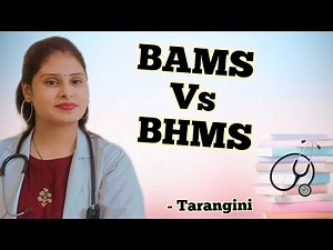 BHMS vs BAMS which is best | Full form | Course duration | Scope | job | Fees| syllabus