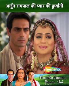 6.8M views · 148K reactions | Arjun Rampal Ki Pyar Ki Qurbani | |...