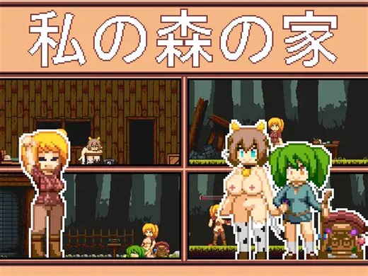 My Forest Home - Full game