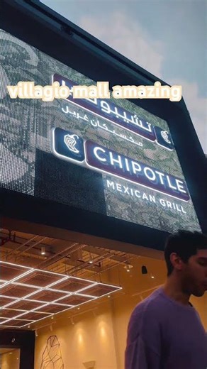 Vilaggio Mall Amazing