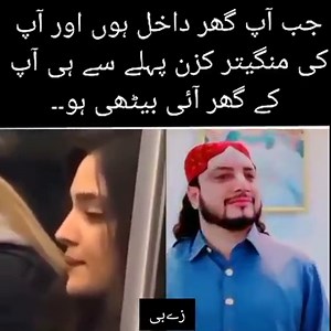 Sheikh Chilli on Reels