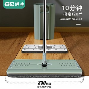 [Hot Item] Squeeze Flat Mop Cleaning Microfiber Mop Bosheng 2025