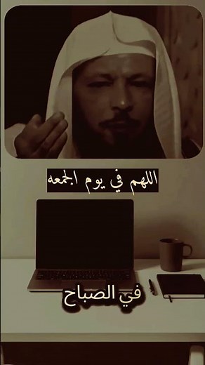 الدعاء ليلة 🤲🏼🤲🏼🤲🏼🤲🏼🤲🏼🤲🏼