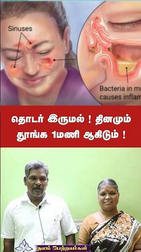 Constant coughing and vomiting😳 | Sinusitis cough