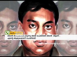 Ravi Pujari Called Asianet News Office