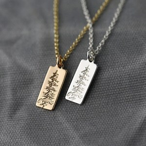 Hand Stamped Evergreen Pine Tree Necklace in Sterling Silver or Gold Filled • burnish Jewelry Made in Alaska - Etsy Canada