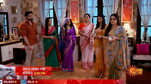 395K views · 6.8K reactions | Badal Shesher Pakhi | Mon-Sun | 6:00 PM | SUN BANGLA #SunBangla #BadalShesherPakhi #MonePraneBangali #romance #singlemother #revenge #love | Sun Bangla | Facebook