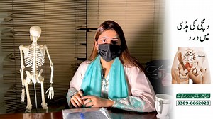 1.2K views · 38 reactions | Coccydynia (Tailbone Pain): Causes,...