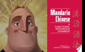 Etymology Memes for Reconstructed Phonemes on Reels