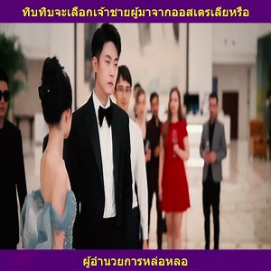 37K views · 1.8K reactions | T306. Review - I Guess you love me ep7 #love #love 朗#couple #cute拾 #adorable #kiss #kisses ‍#hugs #romance | สรุปภาพยนตร์ Review | Facebook