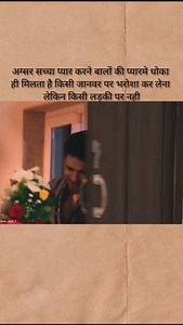 1.2M views · 33K reactions | Sad love story 梁 | Amit Raj | Facebook