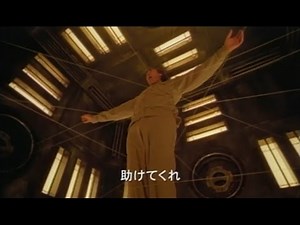 《予告編》 CUBE ZERO