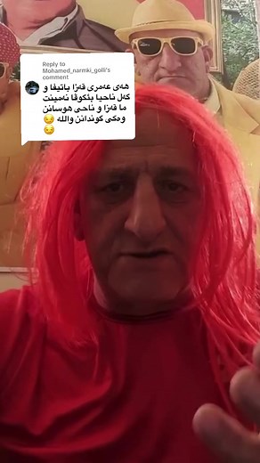 Replying to Mohamed_narmki_golli — How to Find Mohamed Narmki Gholli on Facebook