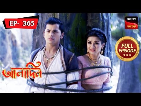 Trapped By Shamsher | Aladdin - Ep 365 | Full Episode | 19 Apr 2023