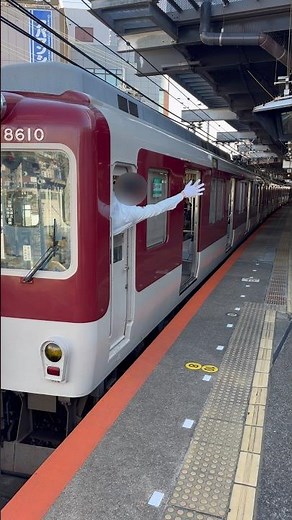 近鉄奈良線 元気な車掌さん #shorts