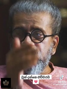🤣 | Kawadi - කාවාඩි