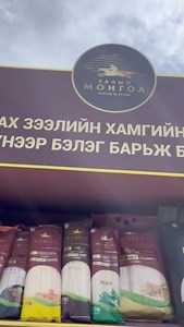 11K views | Caak.mn on Reels | Facebook