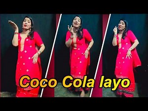 Coco Cola Layo || New Dance Video || Haryanvi Dance Song || Ruchika Jangid || ‪@yashikakashyap2307‬