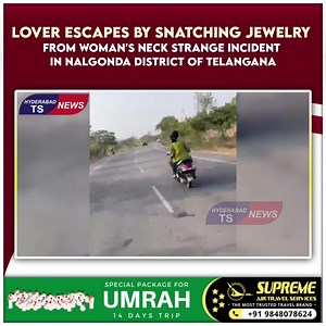 Lover escapes by snatching #jewelry from woman's neck Strange incident in Nalgonda district of Telangana | Hyderabad TS News | Facebook