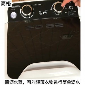 Machine laver 8kg | Going Beyond Grossiste