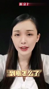 长江全流域遭遇61年最严重干旱，高温、山火、缺电，南方到底有多难？今晚7点锁定新京报抖音直播间，一起来聊～