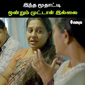 300K views · 3.4K reactions | இந்த மூதாட்டி ஒன்றும் முட்டாள் இல்லை .! | Saaradhi Movie Scene | Sunny Wayne | tamilmoviescenes | Malayalamdubedtamil Movie Scenes #MalayalamdubedtamilMovieScenes #Saaradhi #moviescenes #moviescene #tamilmoviescenes #aftermoviescenes #tamilmoviescene | Tamil Movies Online | Facebook