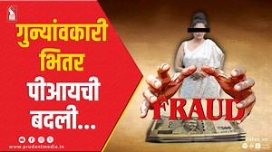 15K views · 104 reactions | Bank Representative, Manager Arrested For...