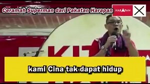 Itu sebab orang Melayu jangan bagi undi kepada PH-DAP.. | Variasi