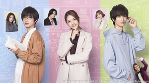 Virgin Love | Watch with English Subtitles, Reviews & Cast Info | Viki