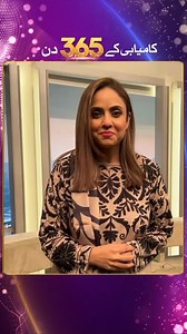 Focus Digital on Reels