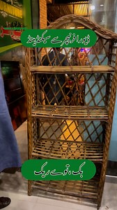 Second hand Book rack , toy rack , shoes rack | inthai km qemat mein...