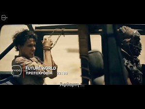 FUTURE WORLD - trailer(TV100-01/01/22)