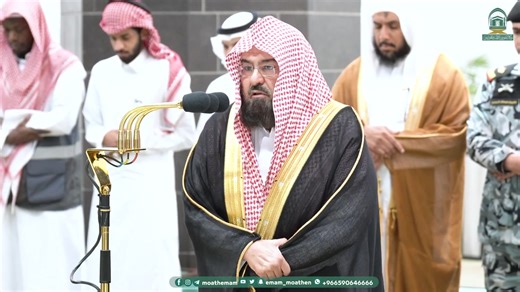 Makkah Fajr 16th November 2023 | Shaykh Abdul Rahman Sudais | Surah Āl 'Imrān | Haramain