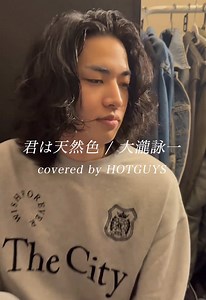 君は天然色 カバー 弾き語り 即興 — 大瀧詠一 名曲カバー