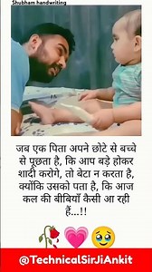 cute baby status ✨🥰🥰🥺🥺☺️☺️🥀 lovestatus#emotions#mohobbat#feeling#daughter#loveshayari#music