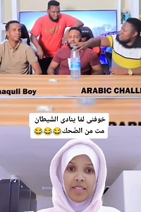 20K views · 442 reactions | ARABIC CHALLENGE | Somali Comedian | Facebook