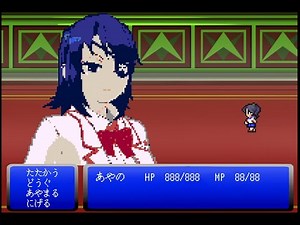 aoi ryugoku.exe【ヤンデレシミュレーター yandere simulator】