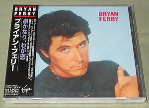 Bryan Ferry - These Foolish Things