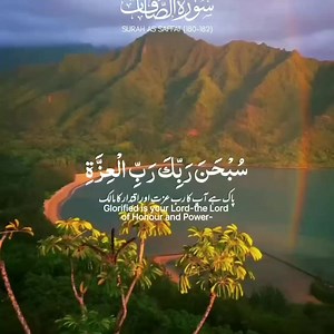 1.3K views · 407 reactions | Quran♥️ | Daily Azkar | Facebook